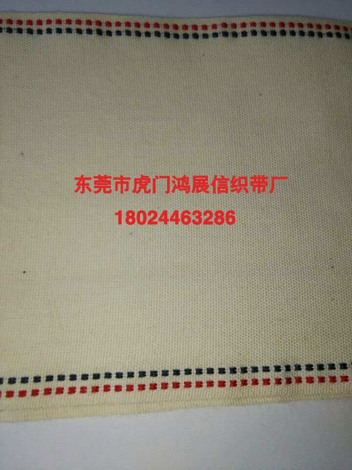 100mm宽棉跳点带